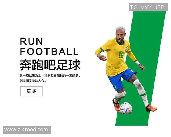 与足球明星同框的精彩瞬间分享与感悟的文案句子合集