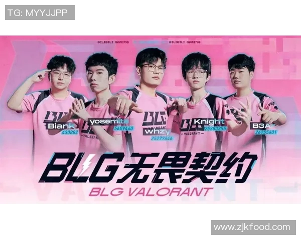 英雄联盟盛宴：深入解析BLG战队的实力与战术魅力