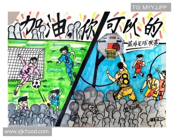 儿童足球海报创意绘画大赛展现小小球迷的梦想与激情