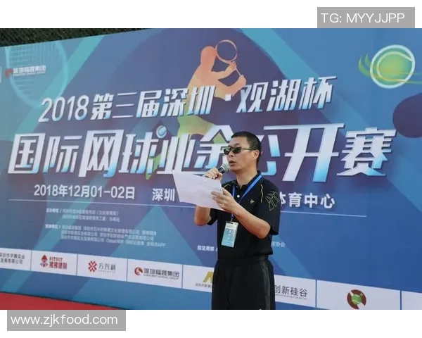 深圳网球队的管理模式与发展策略深度解析