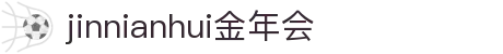 金年会-(金字招牌)信誉至上
